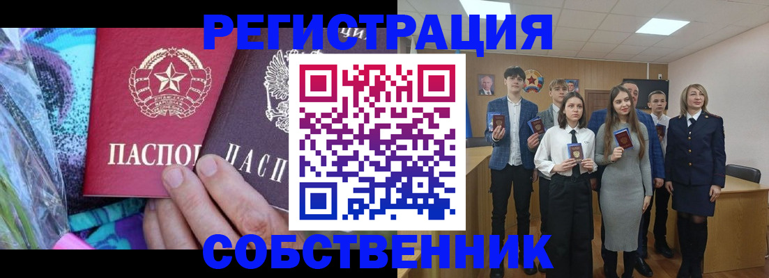 регистрация для школы в Верещагино