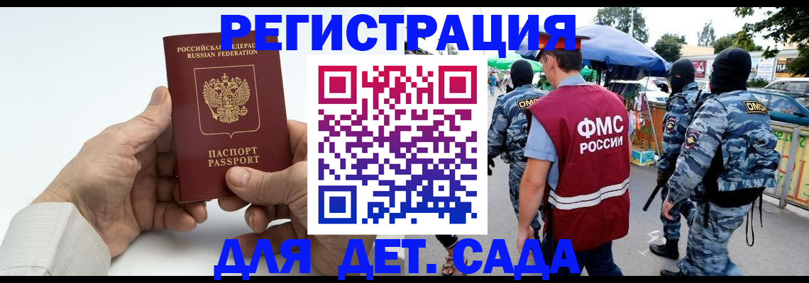 прописка иностранных граждан в Верещагино